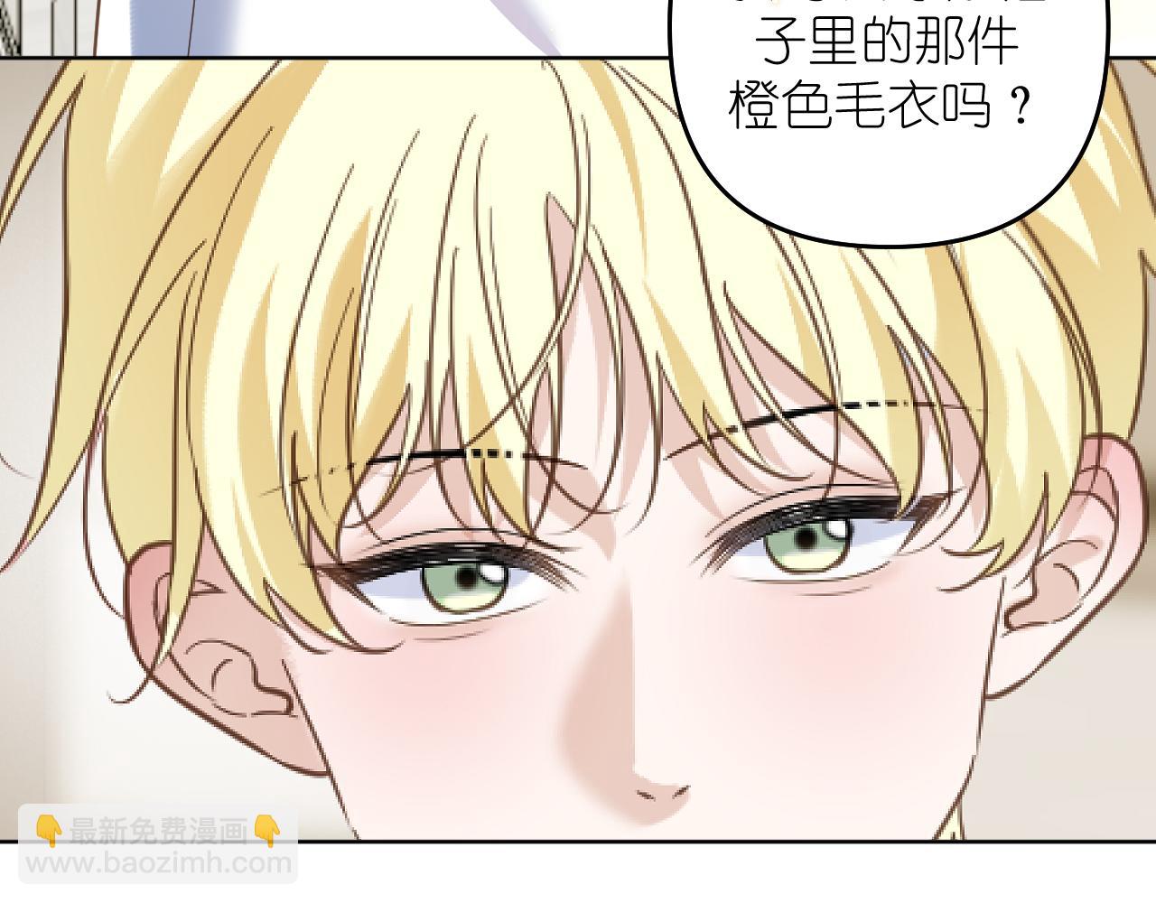 第26话 不要乱想(1/2)-第27话