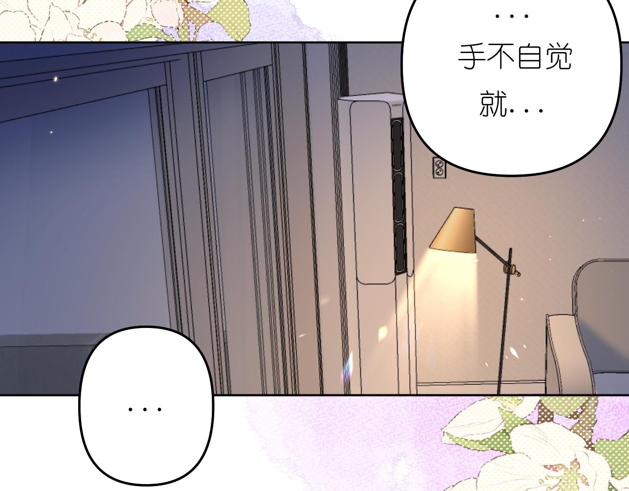 第28话 脸颊比心(1/2)-第29话