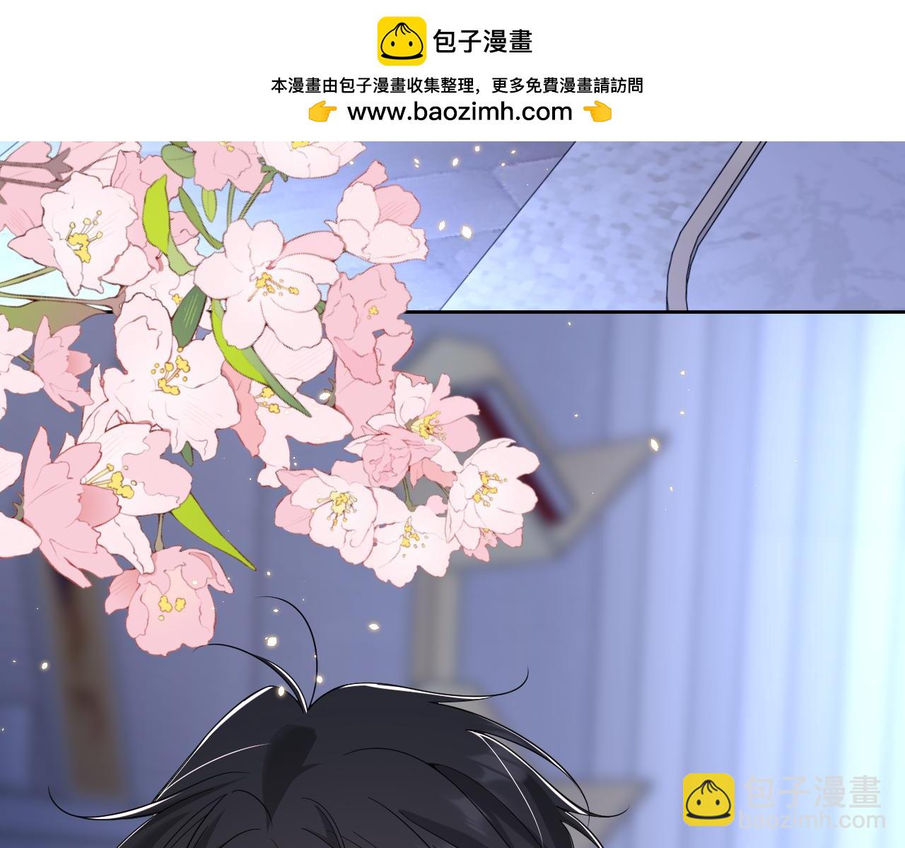 第28话 脸颊比心(1/2)-第29话