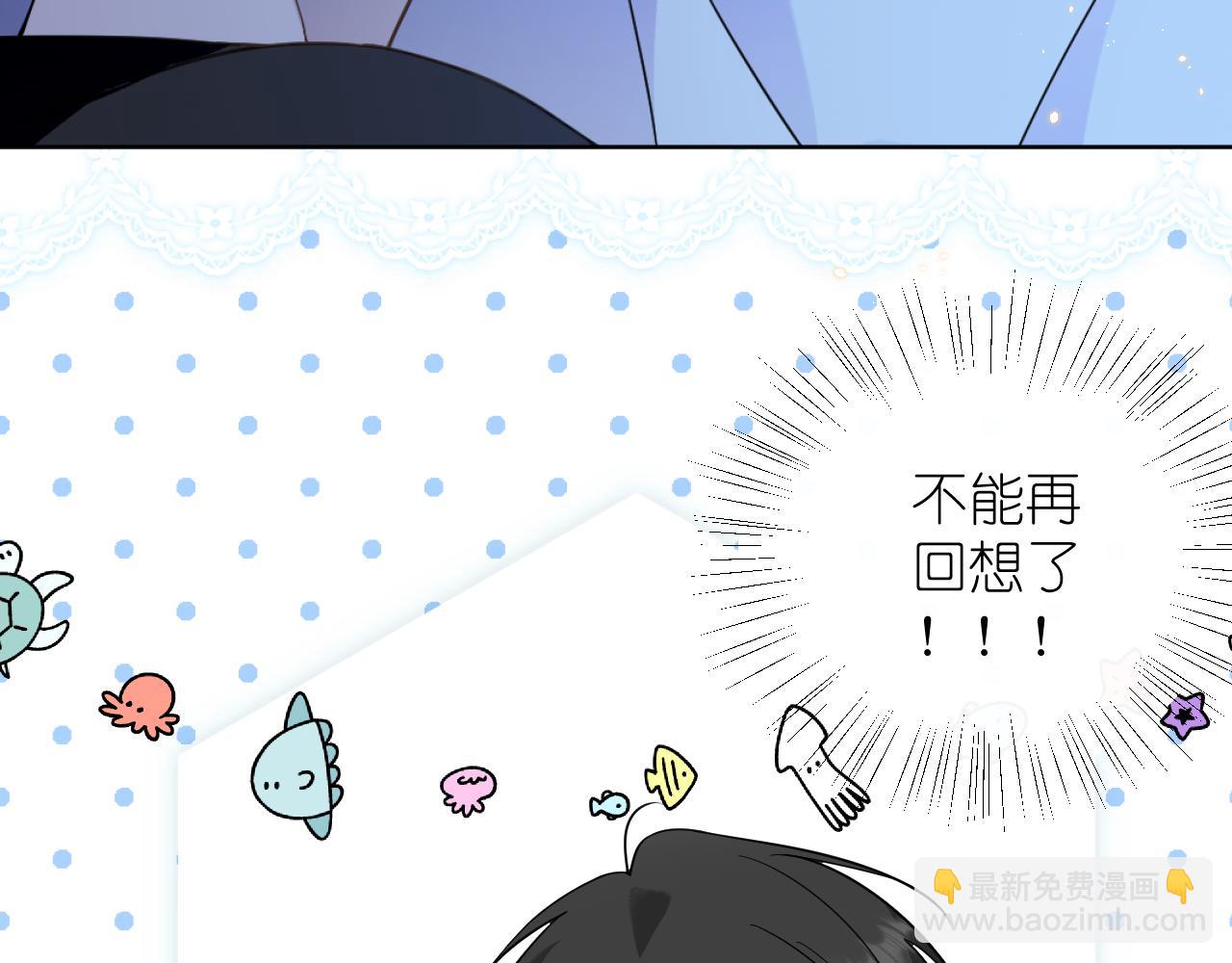第28话 脸颊比心(1/2)-第29话
