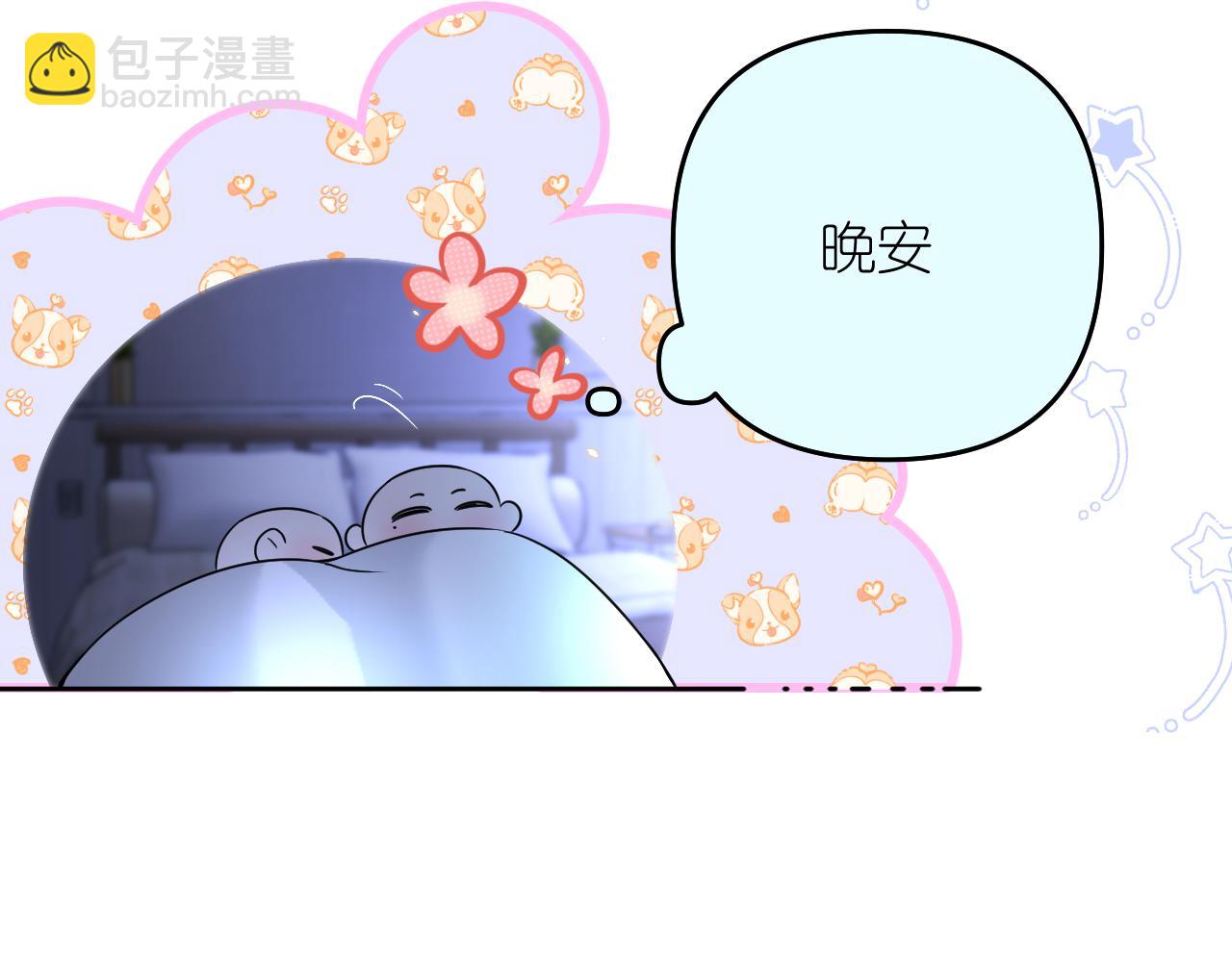 第28话 脸颊比心(1/2)-第29话