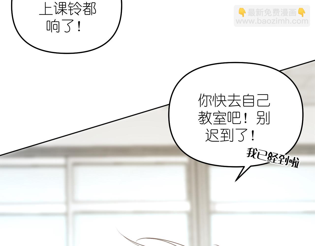 第28话 脸颊比心(1/2)-第29话