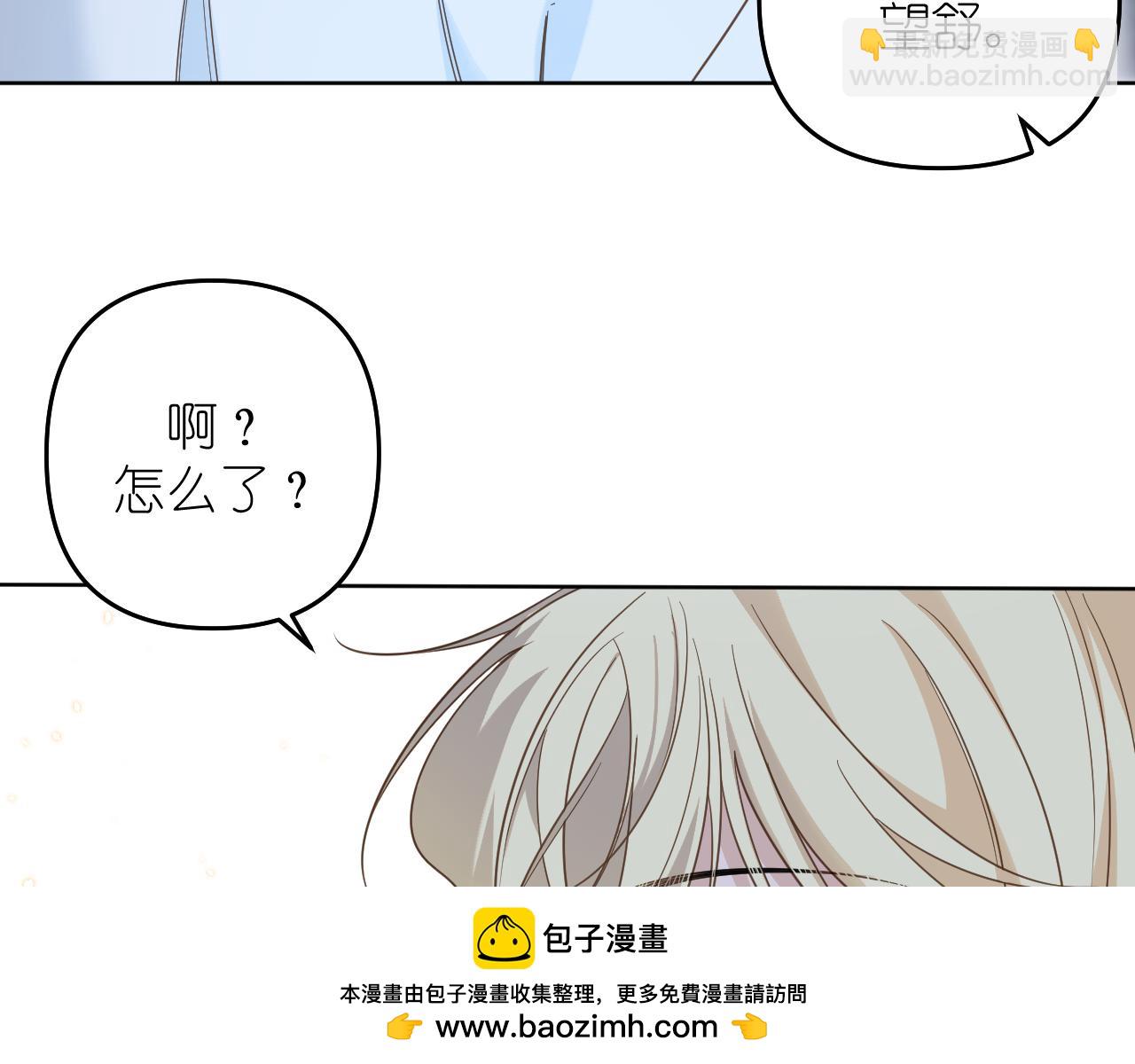 第28话 脸颊比心(1/2)-第29话