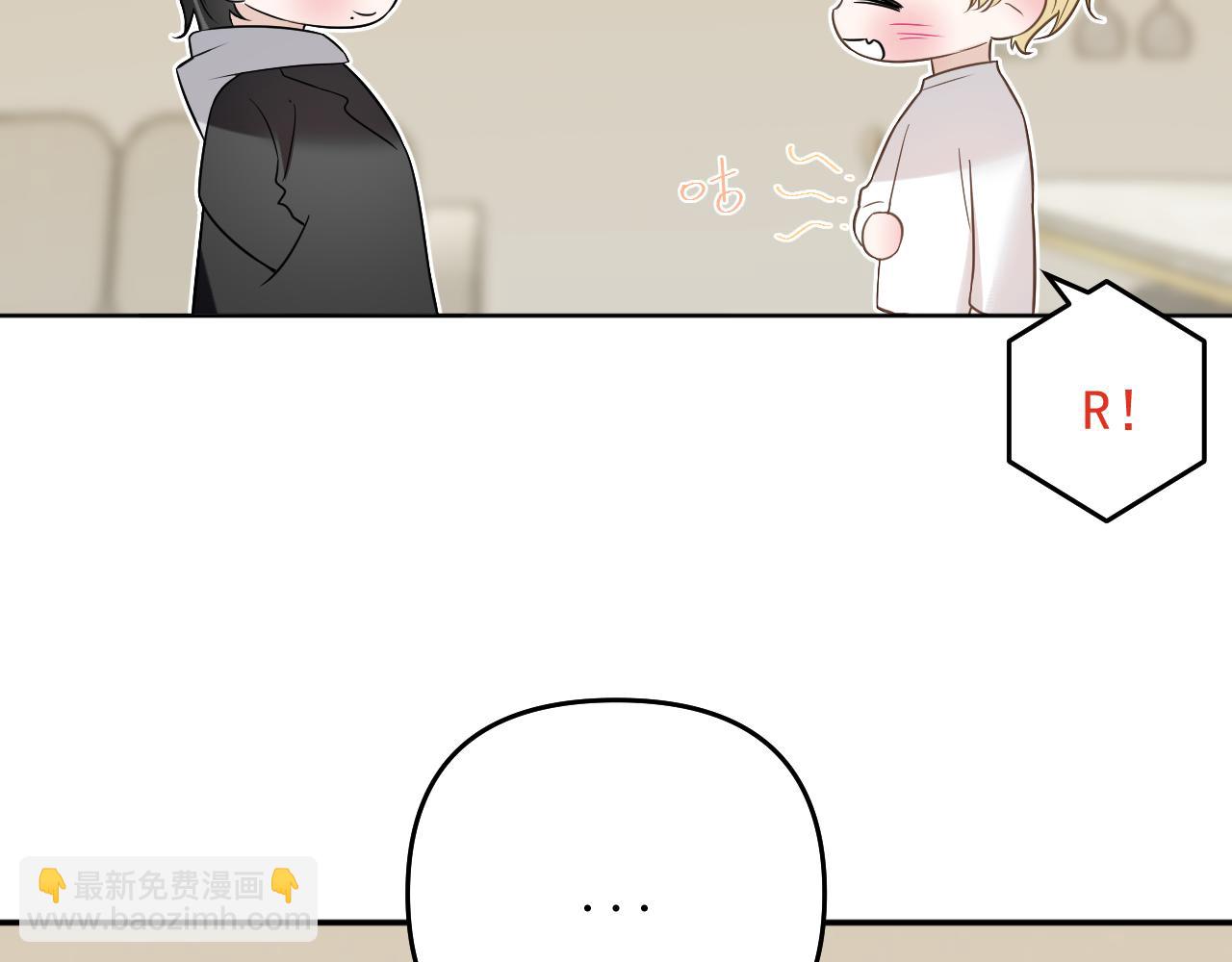 第30话 关于&ldquo;&rdquo;花期&ldquo;&rdquo;(1/2)-第31话