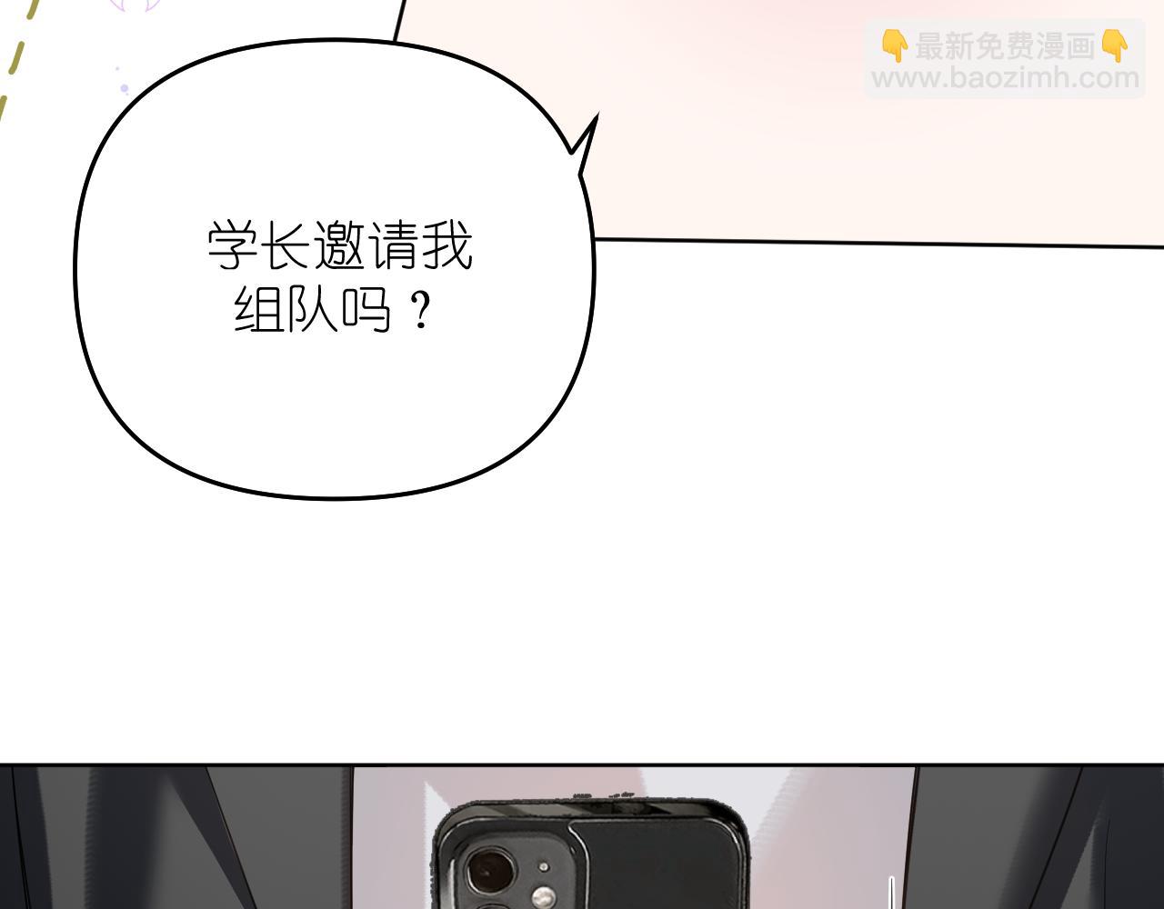 第30话 关于&ldquo;&rdquo;花期&ldquo;&rdquo;(1/2)-第31话