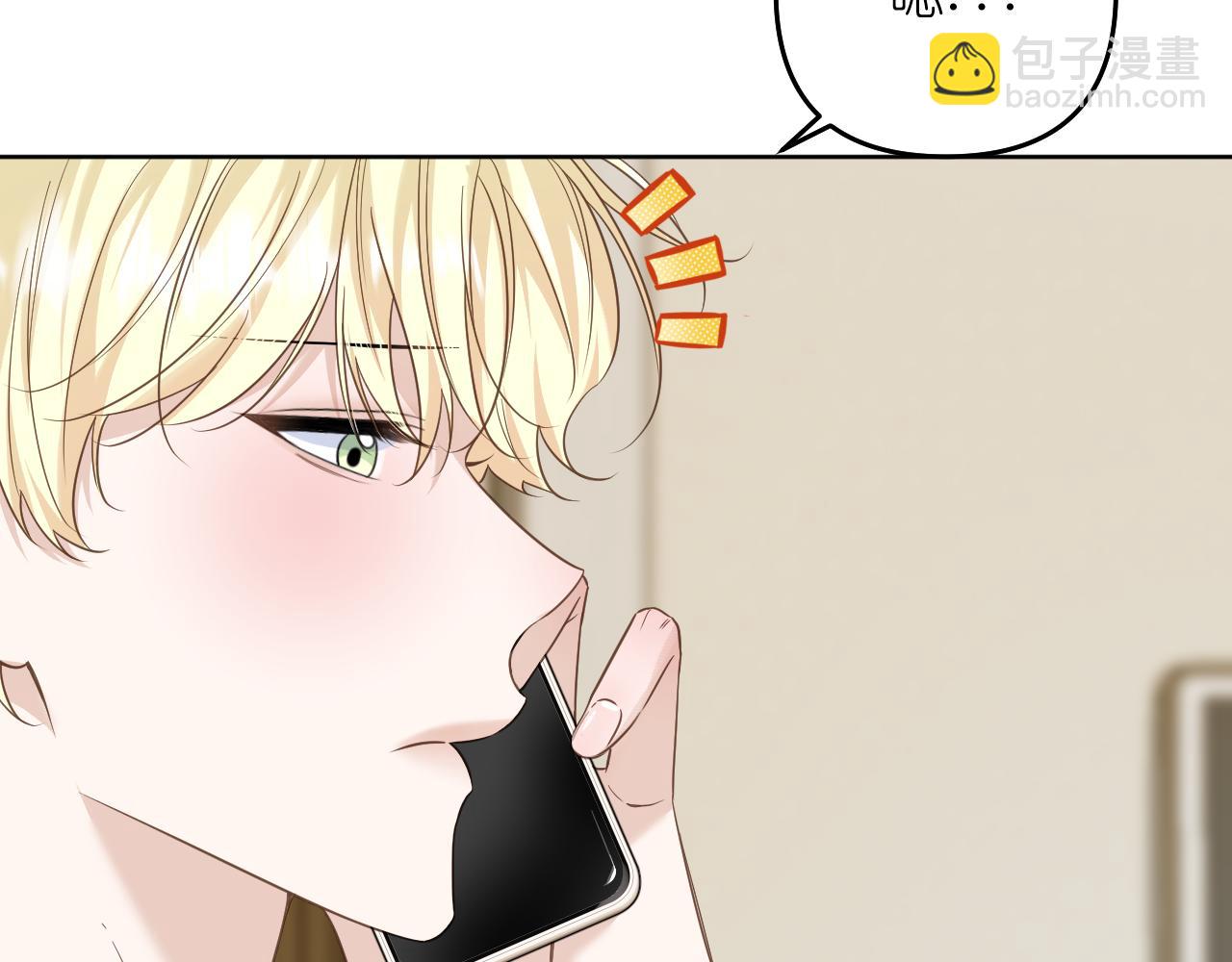 第30话 关于&ldquo;&rdquo;花期&ldquo;&rdquo;(1/2)-第31话