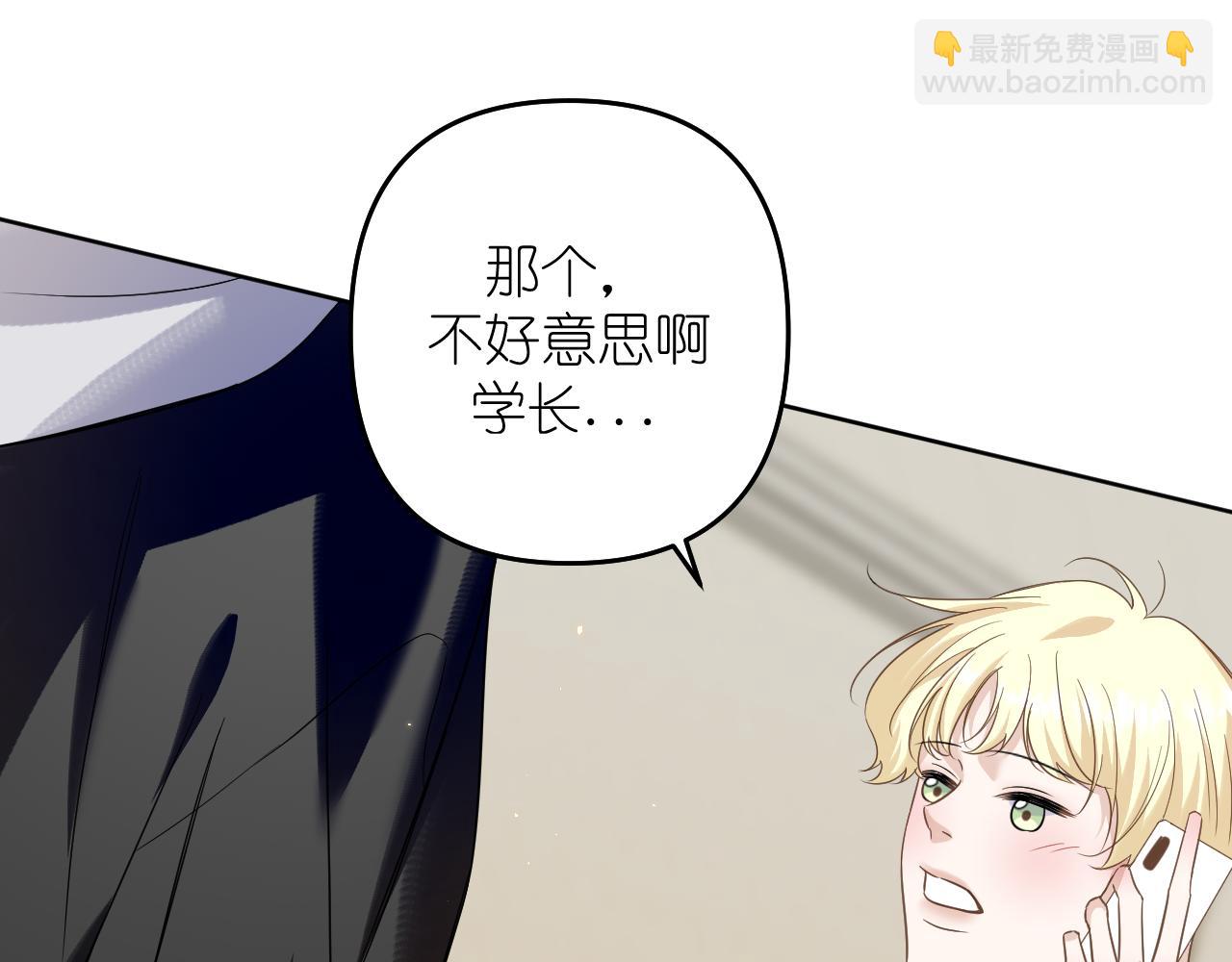 第30话 关于&ldquo;&rdquo;花期&ldquo;&rdquo;(1/2)-第31话
