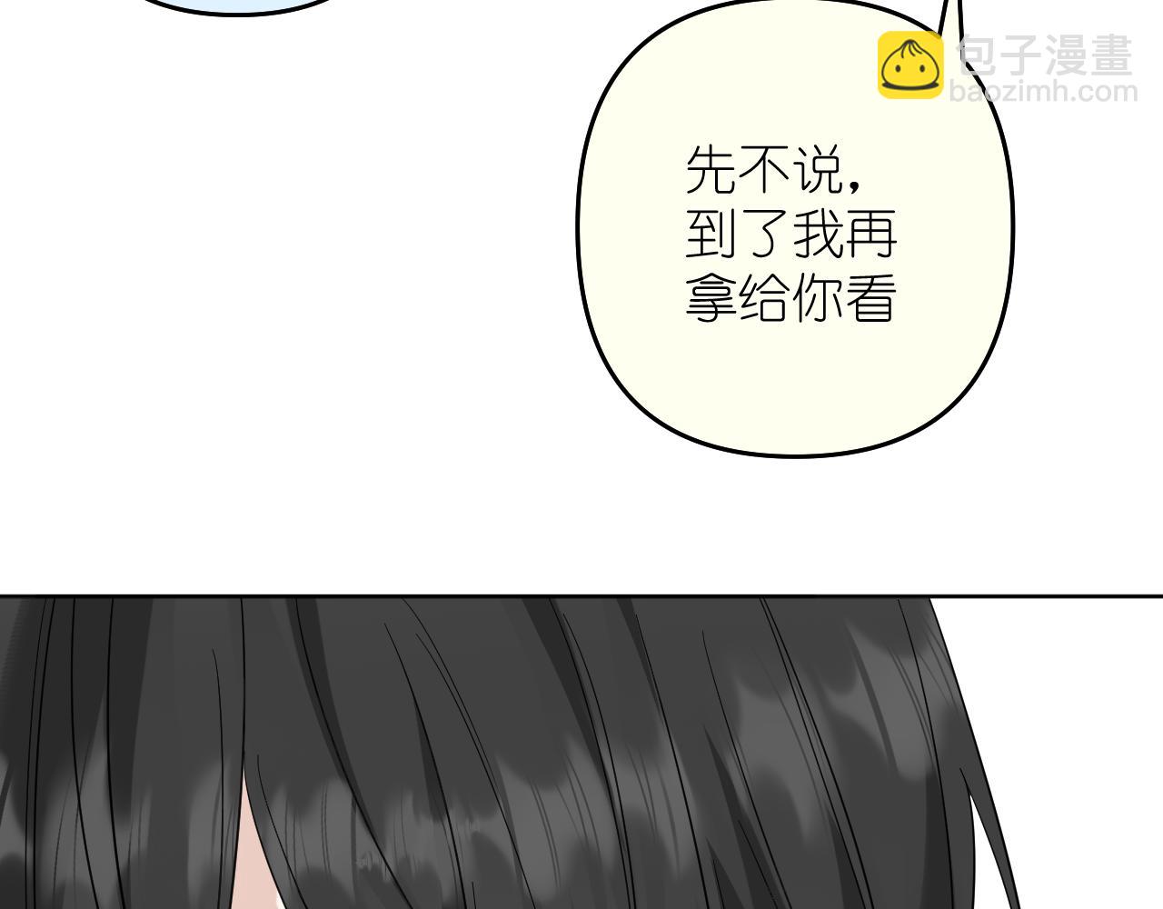 第30话 关于&ldquo;&rdquo;花期&ldquo;&rdquo;(1/2)-第31话