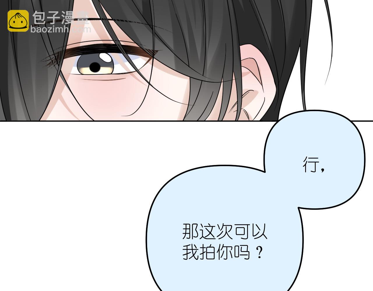 第30话 关于&ldquo;&rdquo;花期&ldquo;&rdquo;(1/2)-第31话