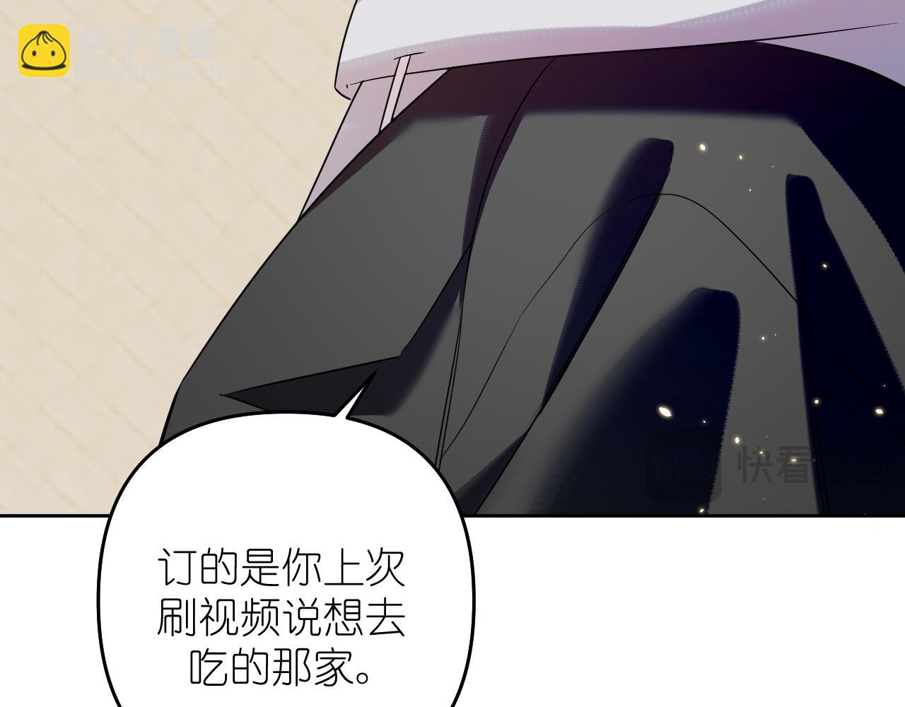 第30话 关于&ldquo;&rdquo;花期&ldquo;&rdquo;(1/2)-第31话