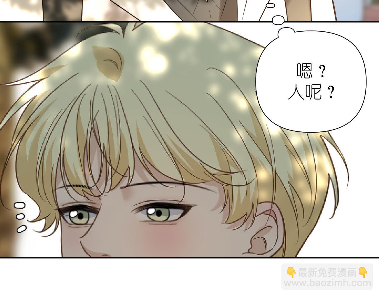 第34话 希望大家知道(1/2)-第35话