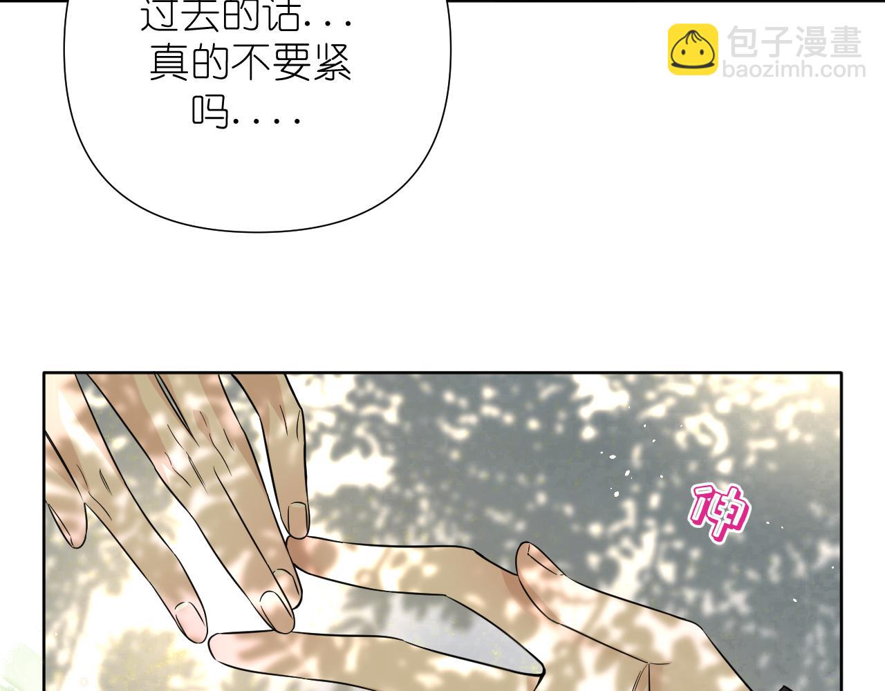 第34话 希望大家知道(1/2)-第35话
