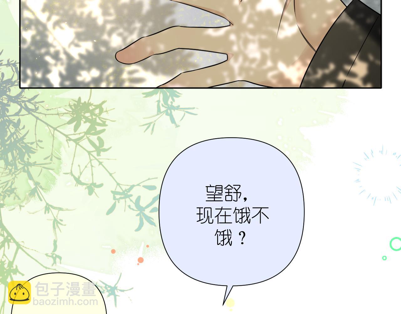第34话 希望大家知道(1/2)-第35话