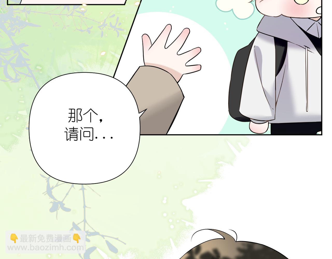 第34话 希望大家知道(1/2)-第35话
