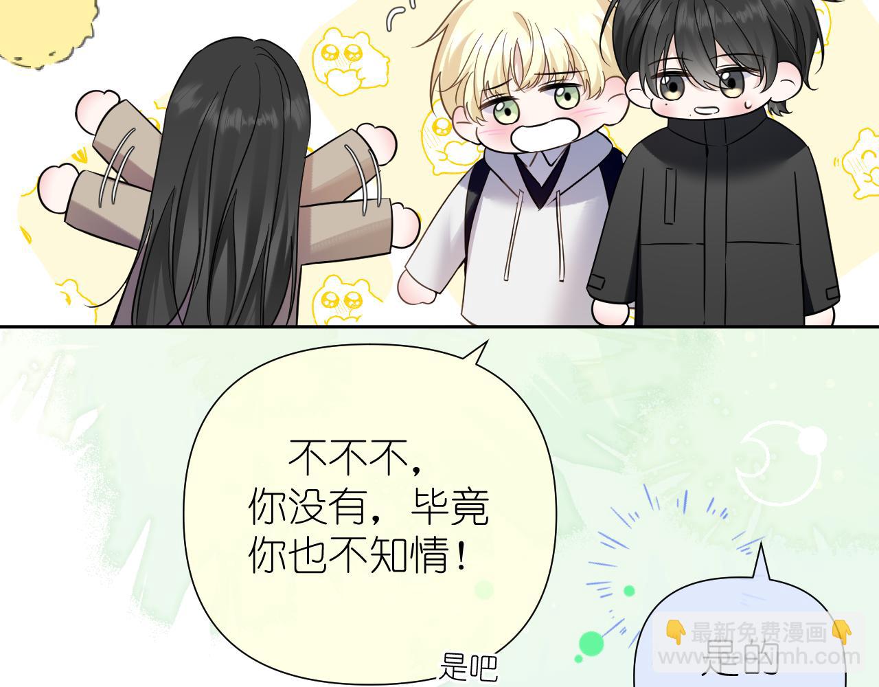 第34话 希望大家知道(1/2)-第35话