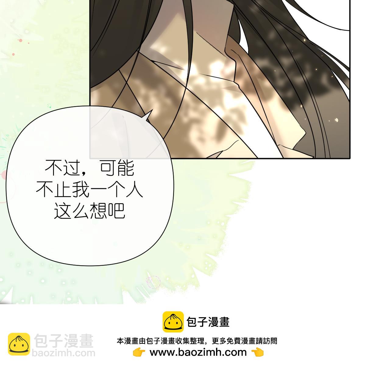 第34话 希望大家知道(1/2)-第35话