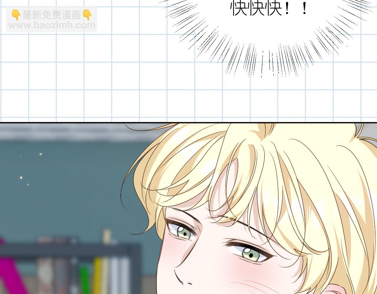 第36话 坦白(1/2)-第37话