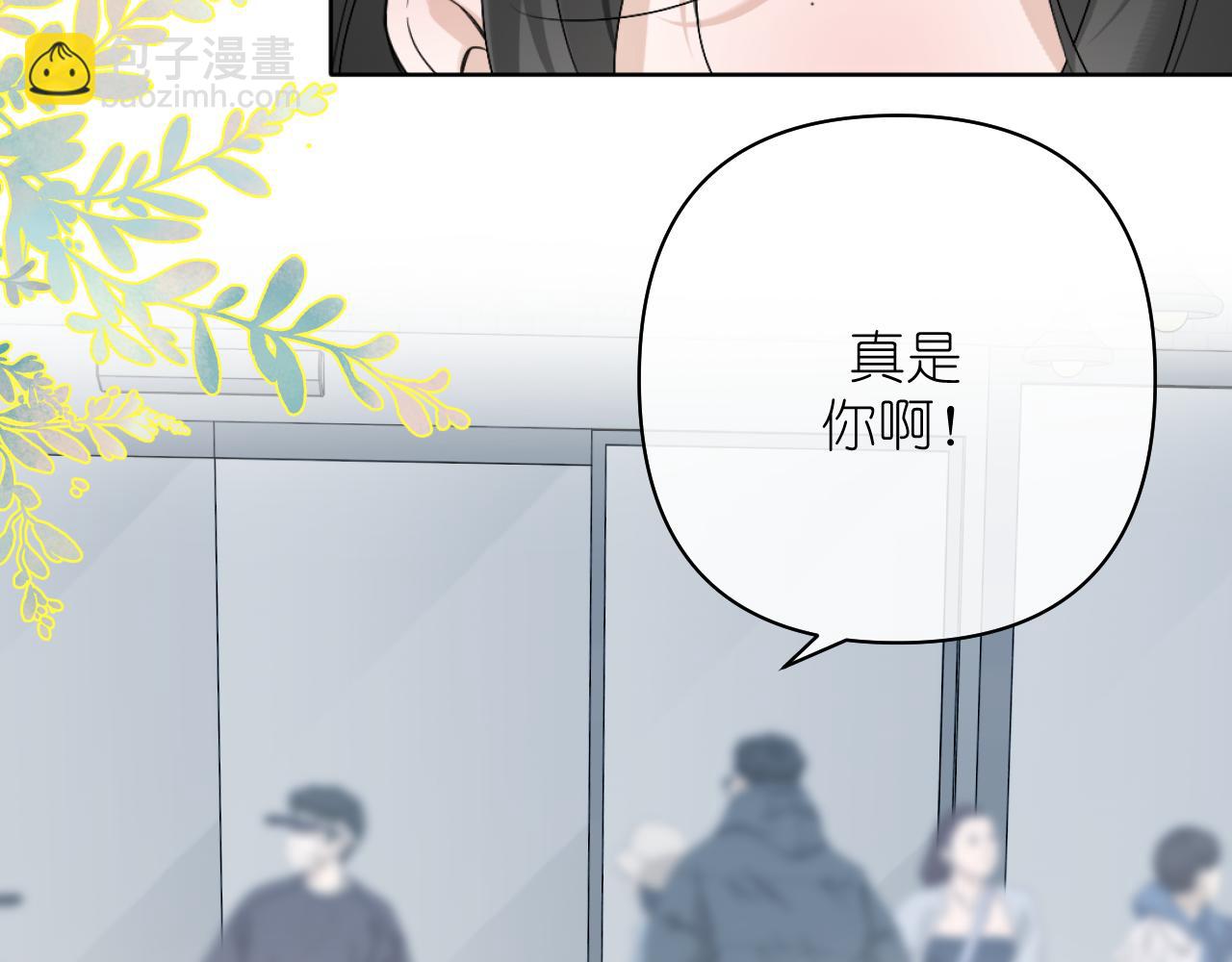 第36话 坦白(1/2)-第37话