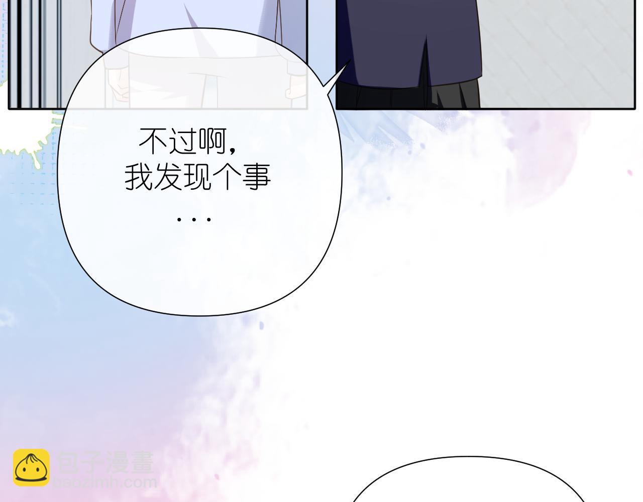 第36话 坦白(1/2)-第37话