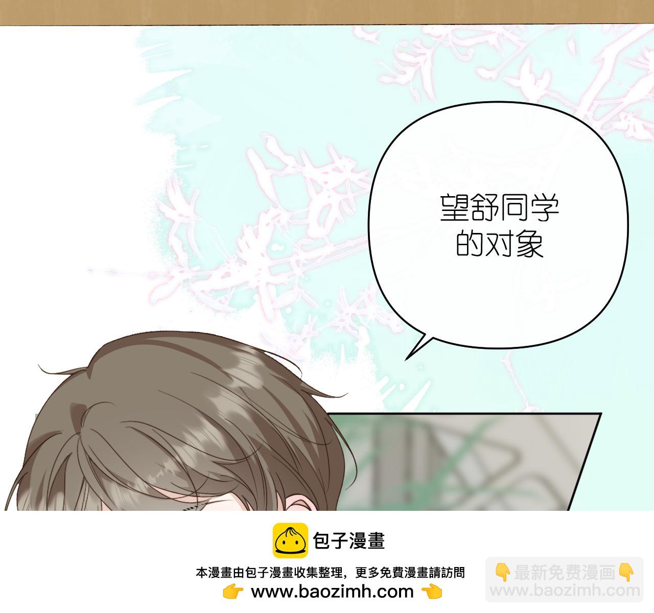 第36话 坦白(1/2)-第37话