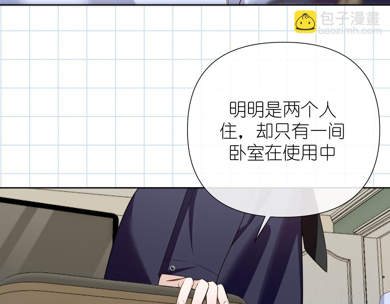 第36话 坦白(1/2)-第37话