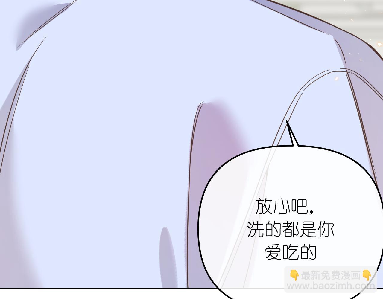 第38话 担心(1/2)-第39话