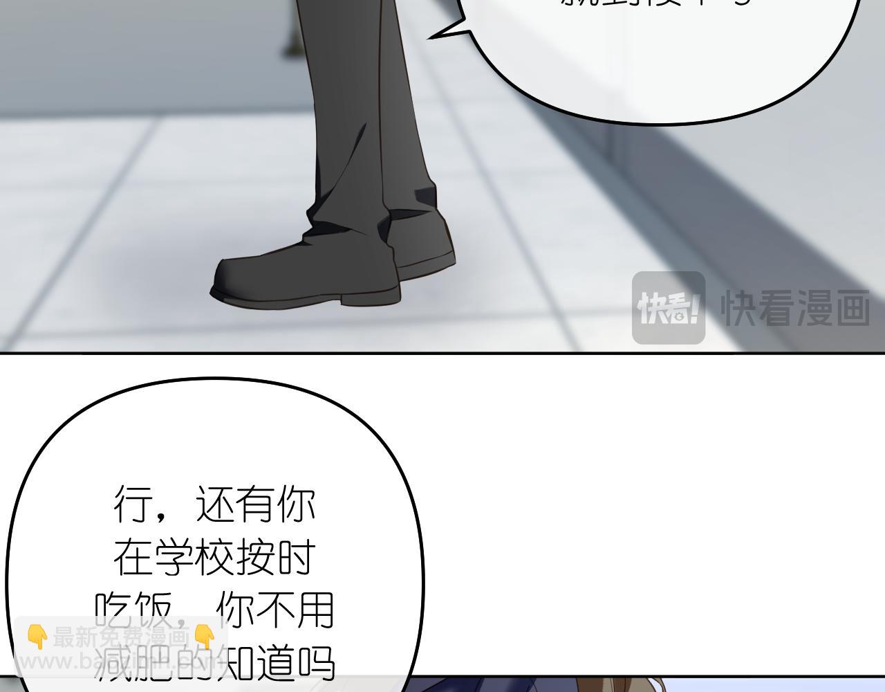 第38话 担心(1/2)-第39话