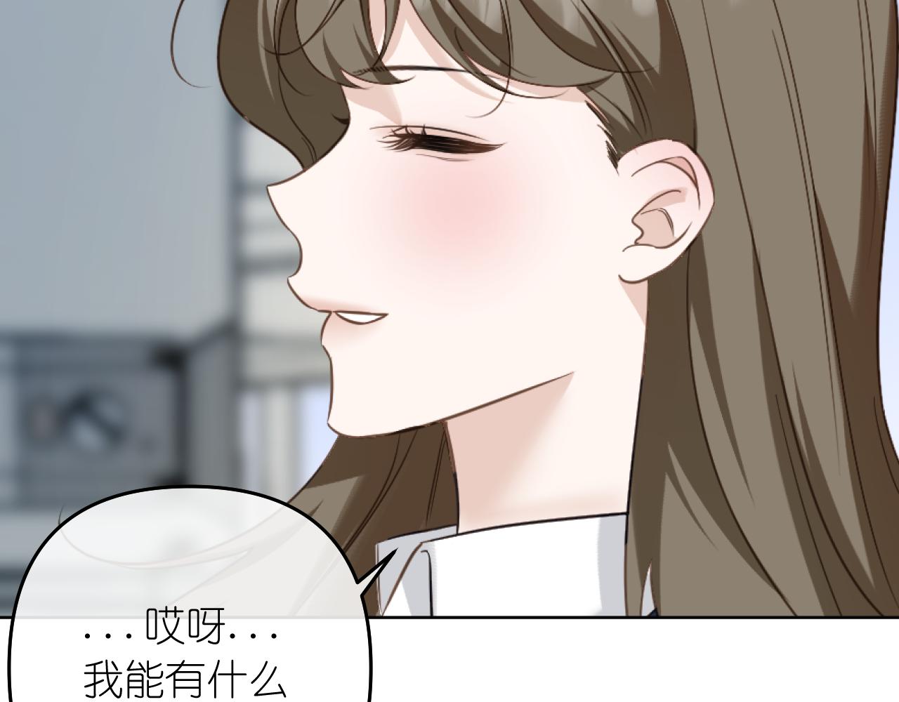 第38话 担心(1/2)-第39话