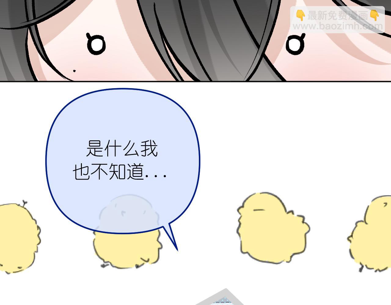 第38话 担心(1/2)-第39话