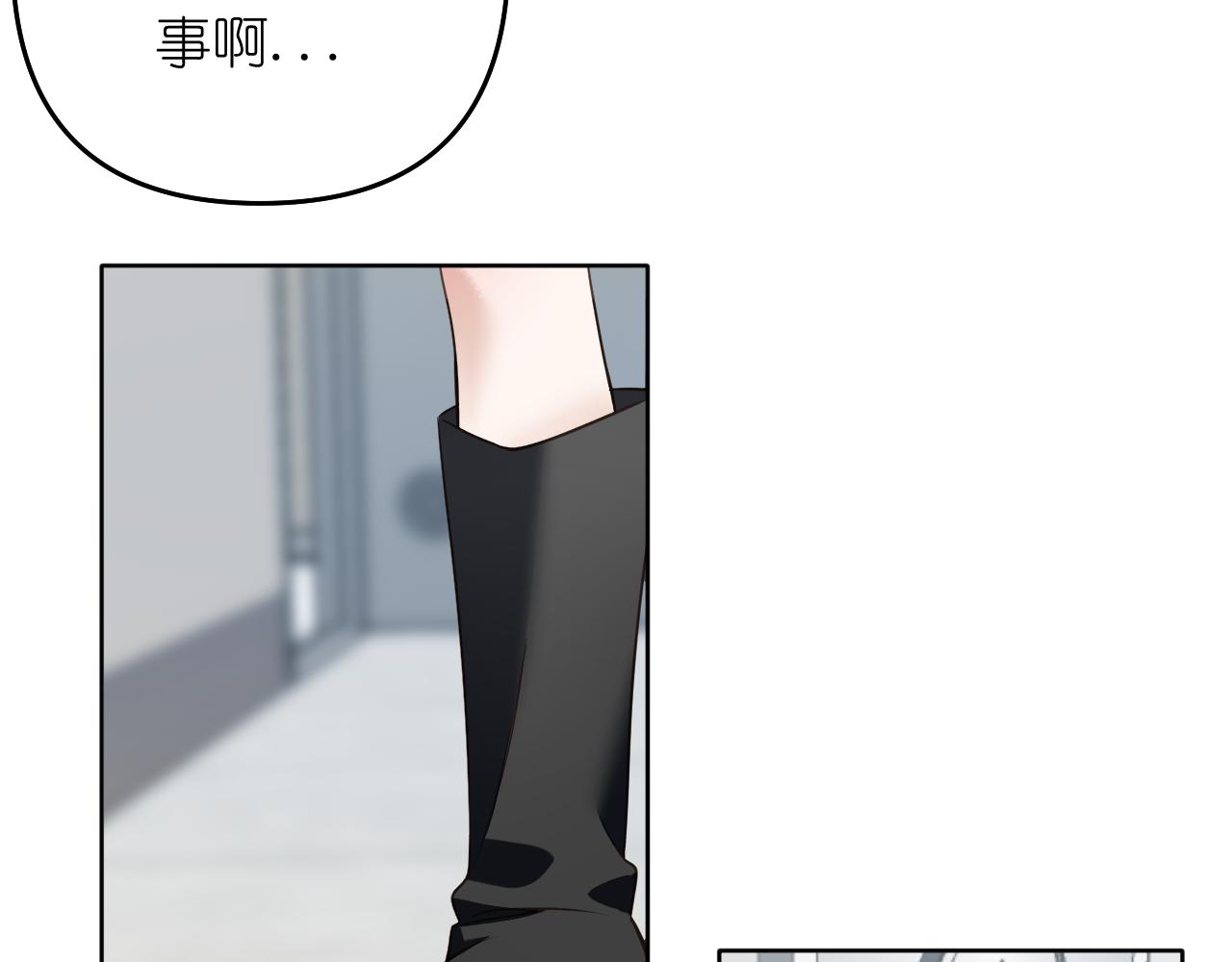 第38话 担心(1/2)-第39话