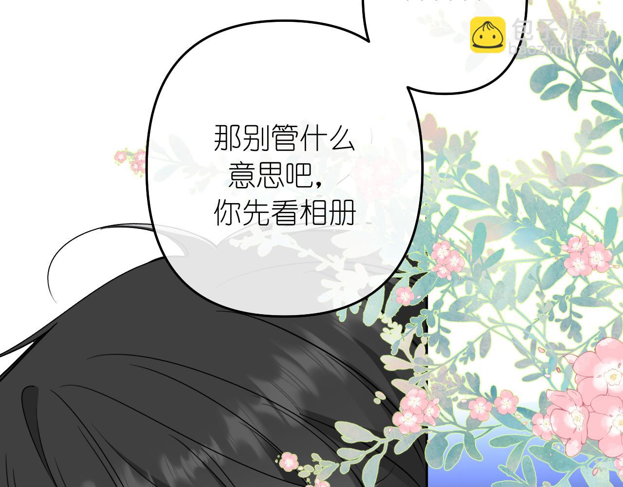 第38话 担心(1/2)-第39话