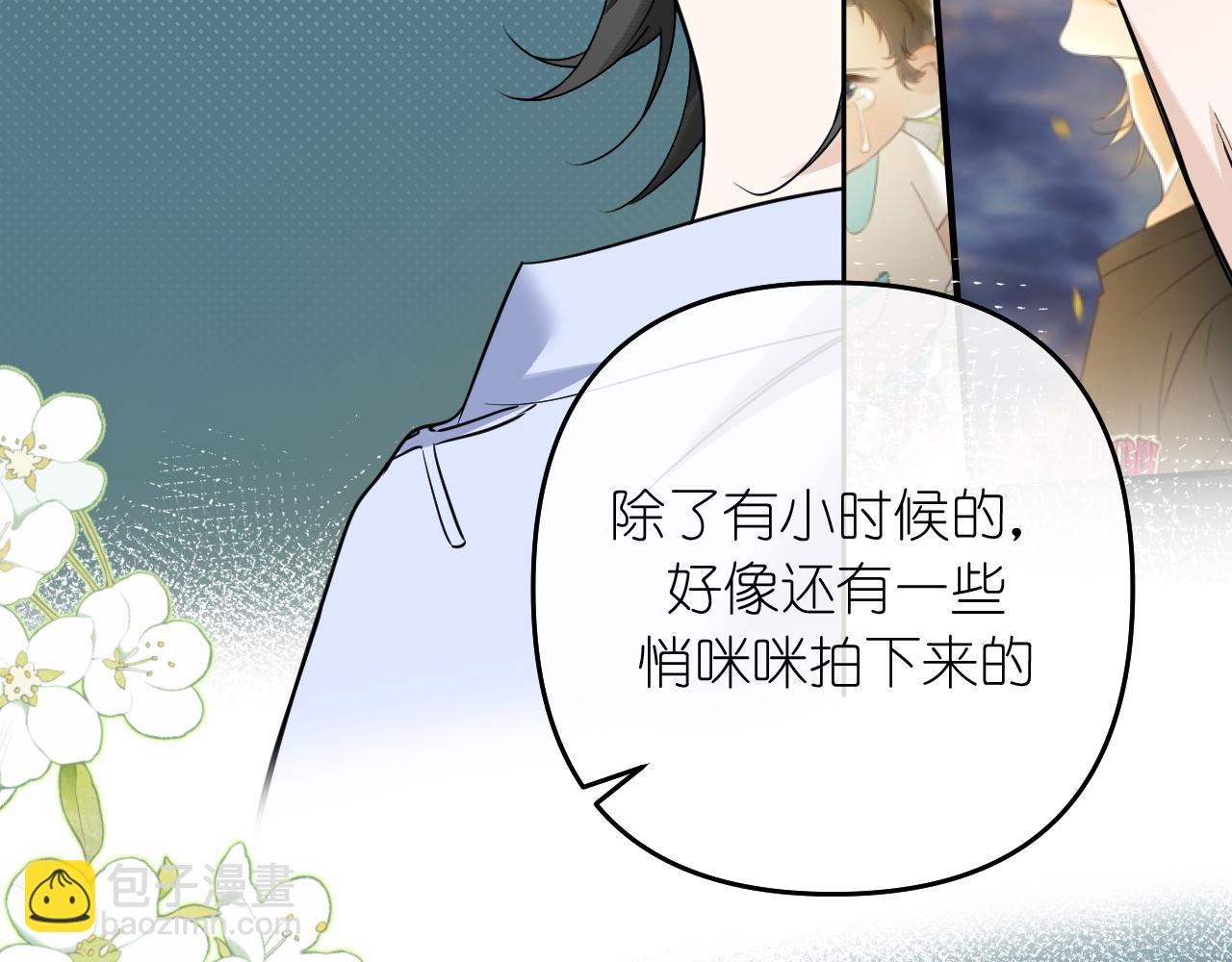 第38话 担心(1/2)-第39话