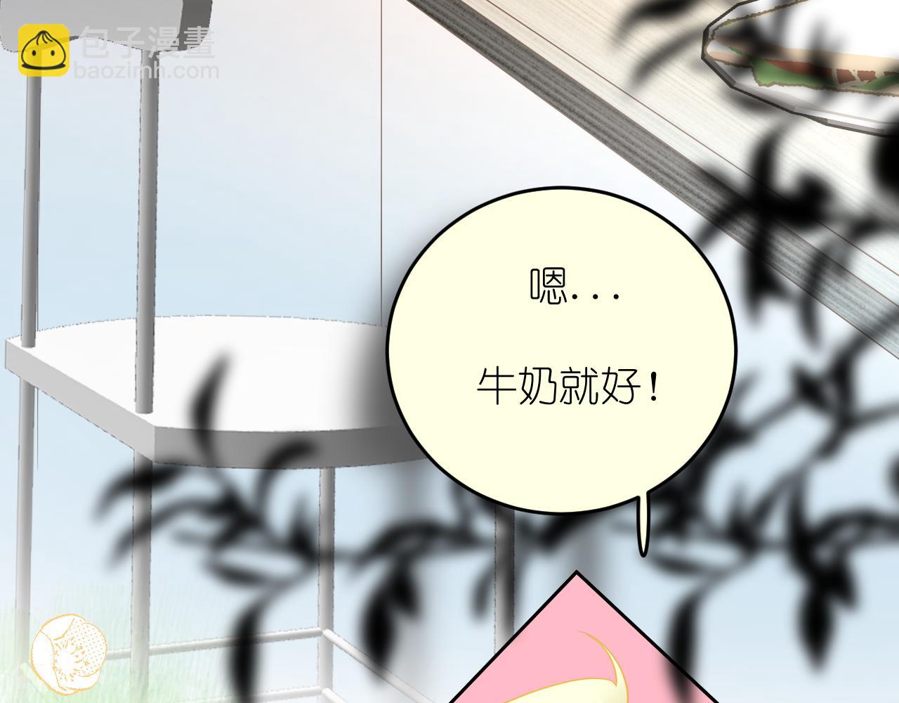 第4话 扯被子(1/3)-第5话