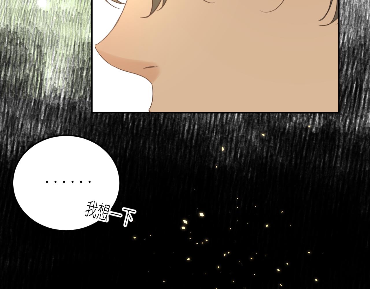 第4话 扯被子(1/3)-第5话