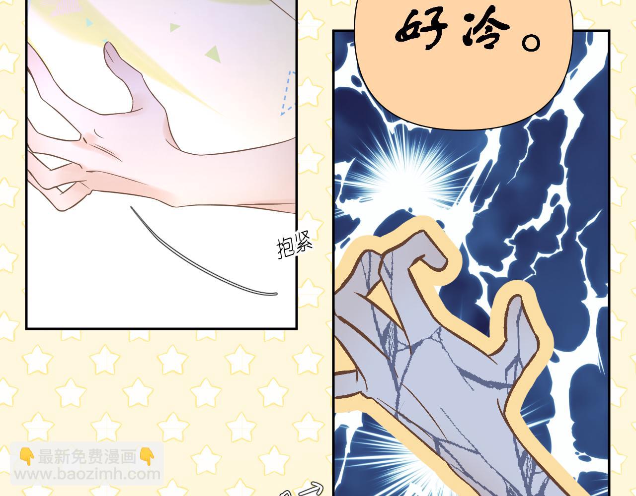 第4话 扯被子(1/3)-第5话