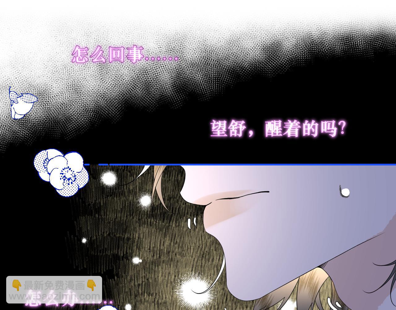 第4话 扯被子(1/3)-第5话