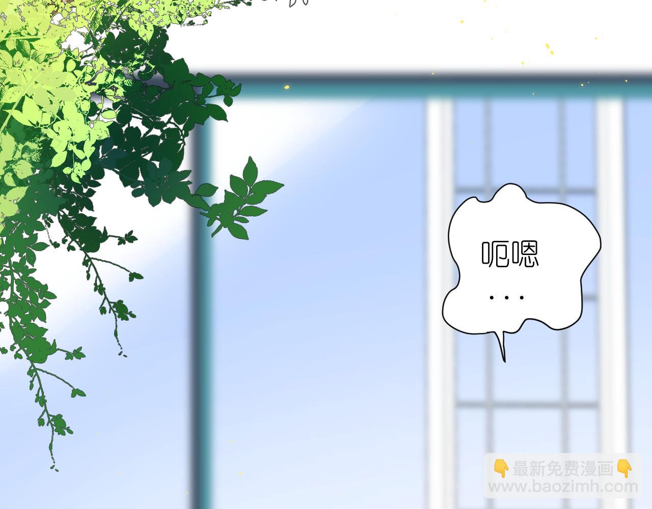第4话 扯被子(1/3)-第5话