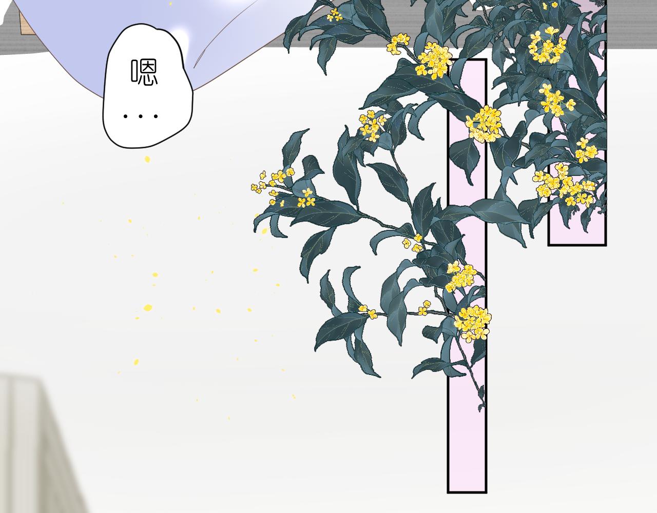 第4话 扯被子(1/3)-第5话