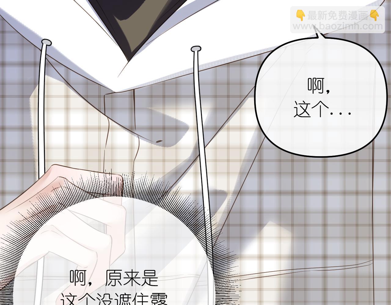 第40话 误会(1/2)-第41话