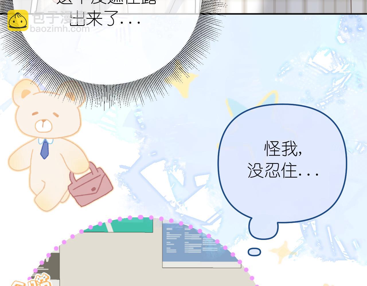 第40话 误会(1/2)-第41话