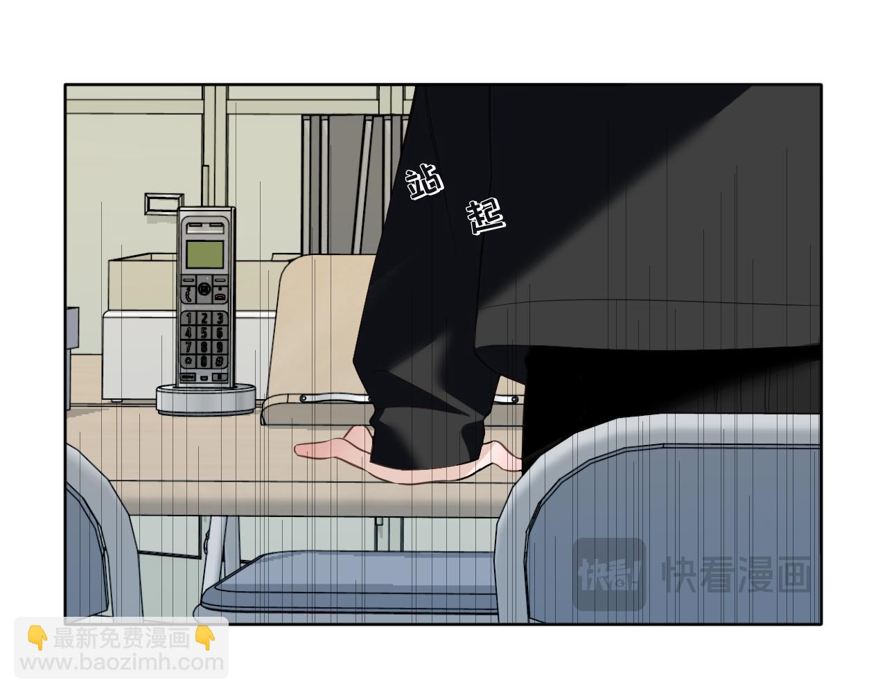 第40话 误会(1/2)-第41话