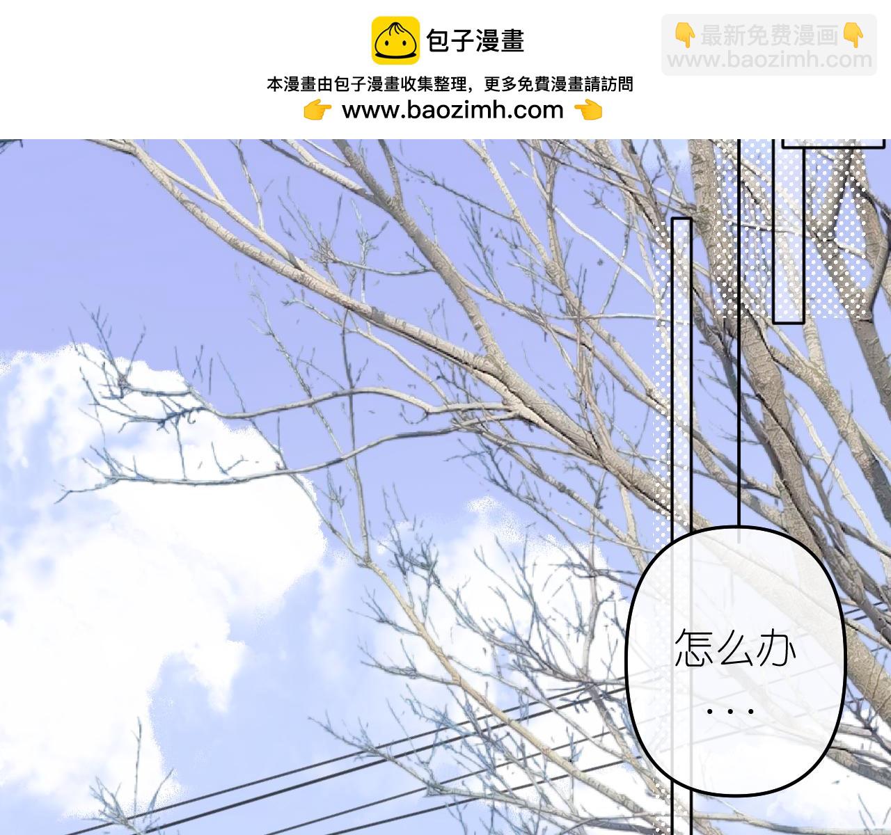 第40话 误会(1/2)-第41话