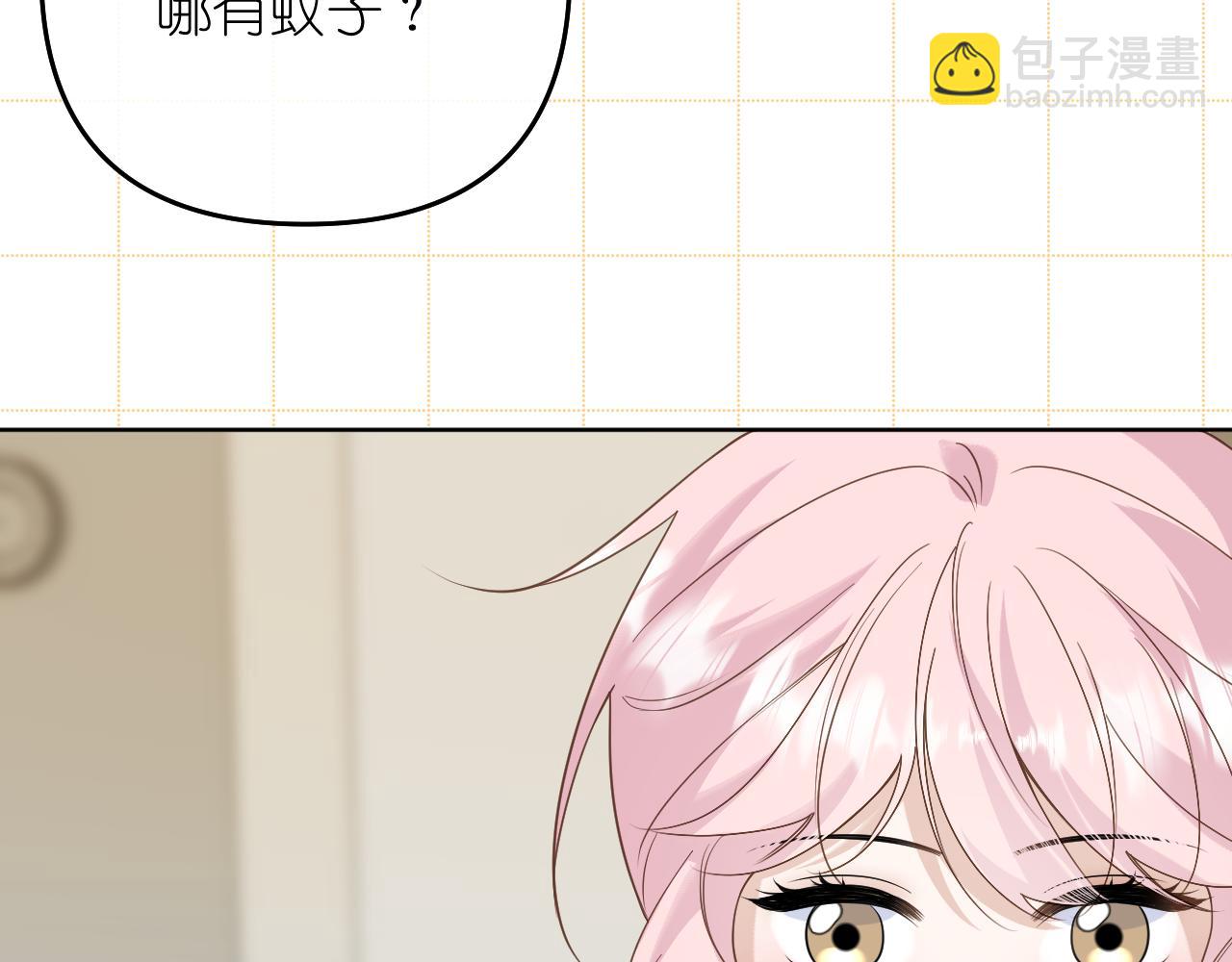 第40话 误会(1/2)-第41话
