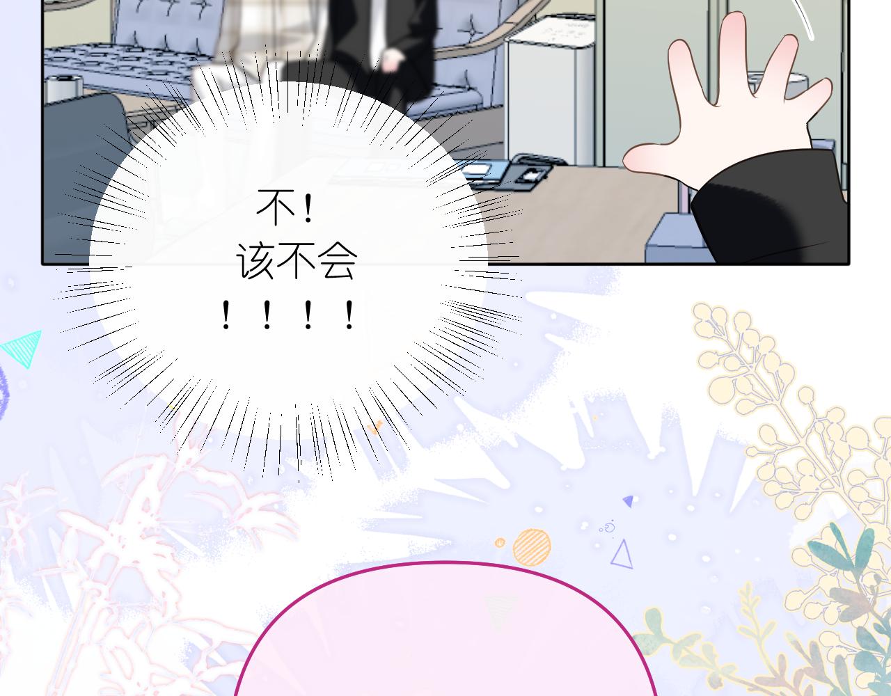 第40话 误会(1/2)-第41话