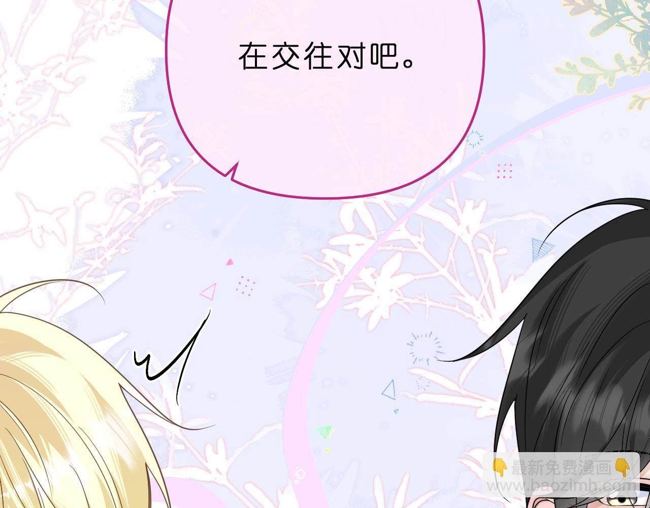 第40话 误会(1/2)-第41话