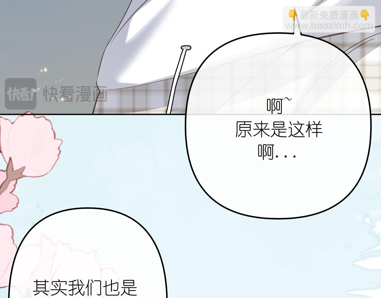 第40话 误会(1/2)-第41话
