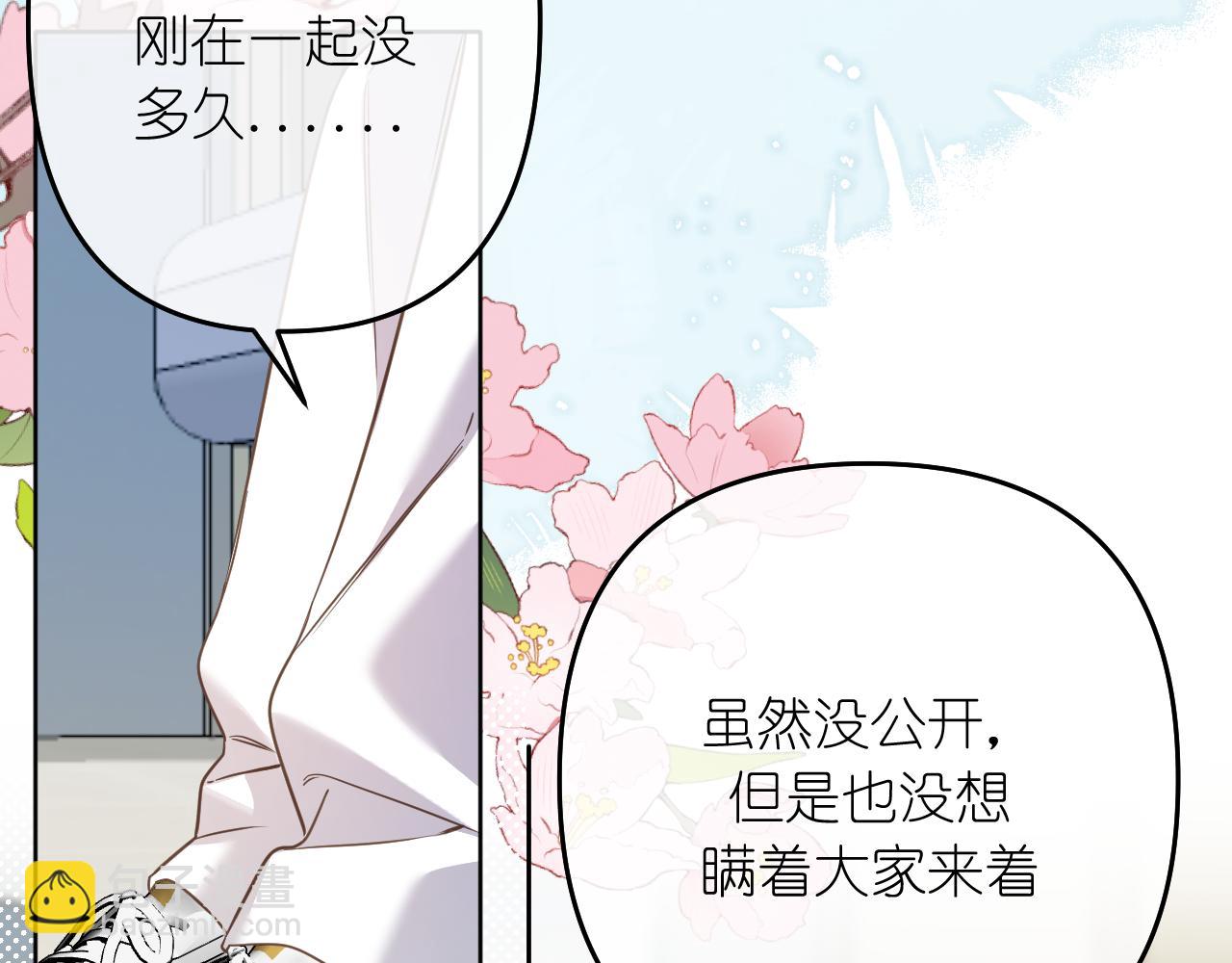 第40话 误会(1/2)-第41话