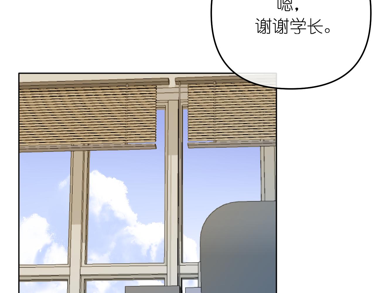 第40话 误会(1/2)-第41话