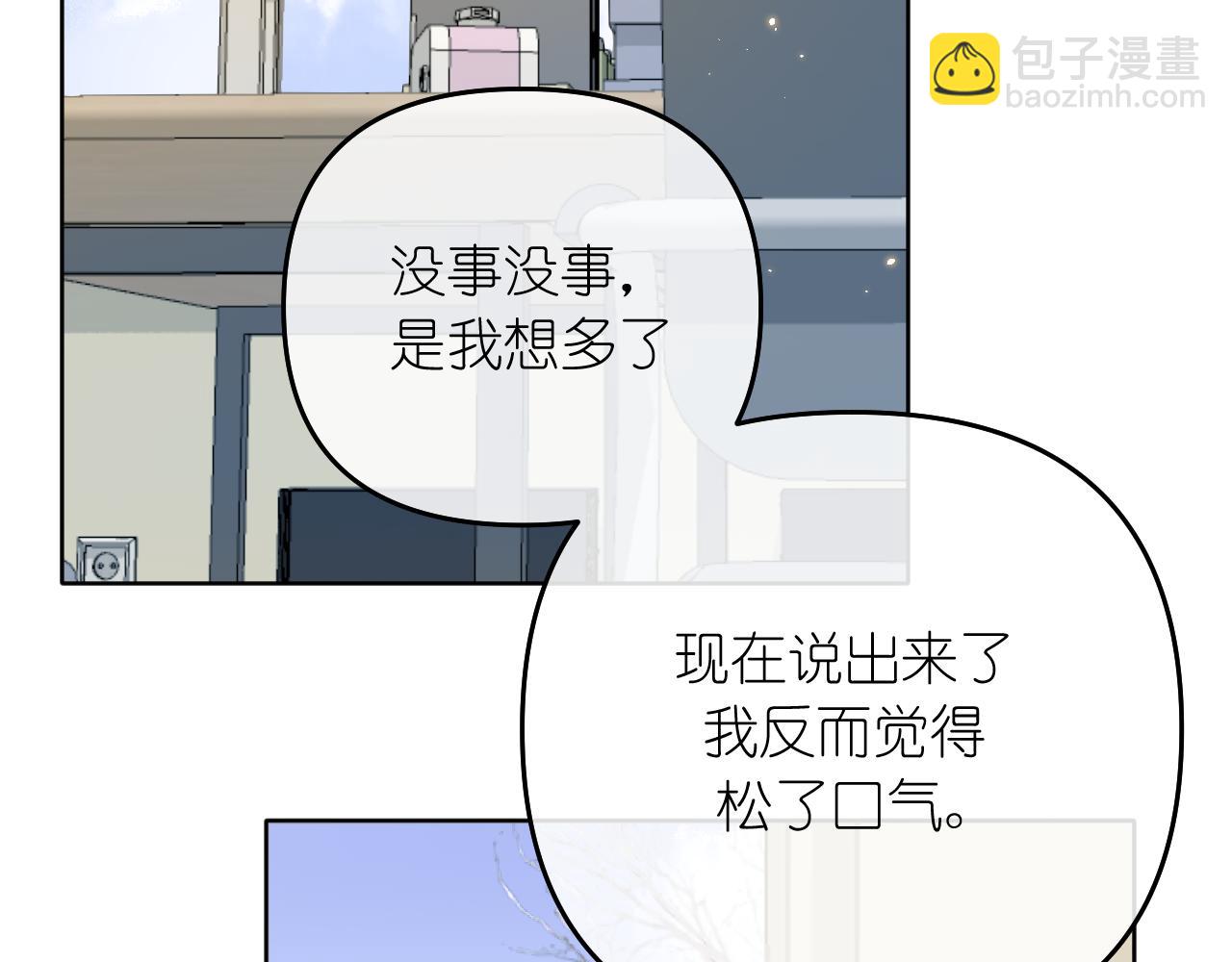 第40话 误会(1/2)-第41话