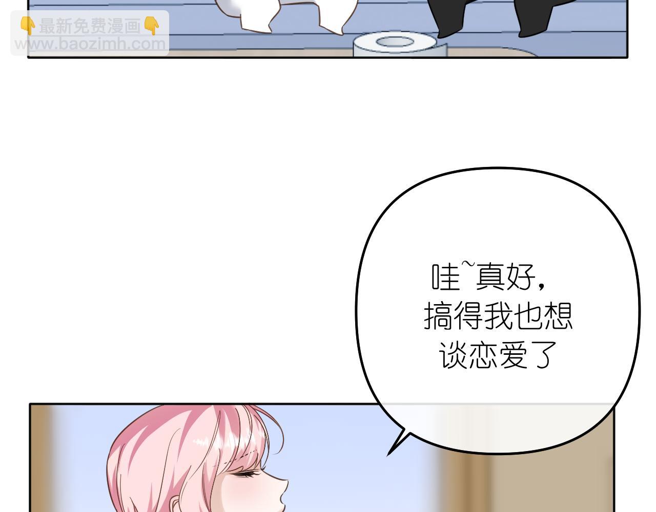 第40话 误会(1/2)-第41话